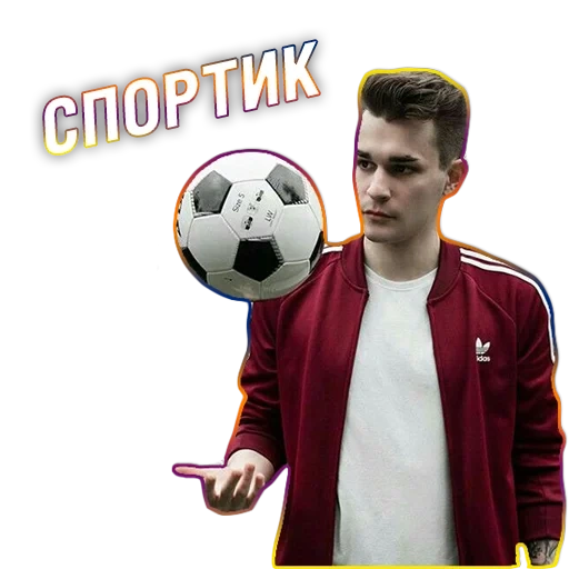 julik, football, young man, people