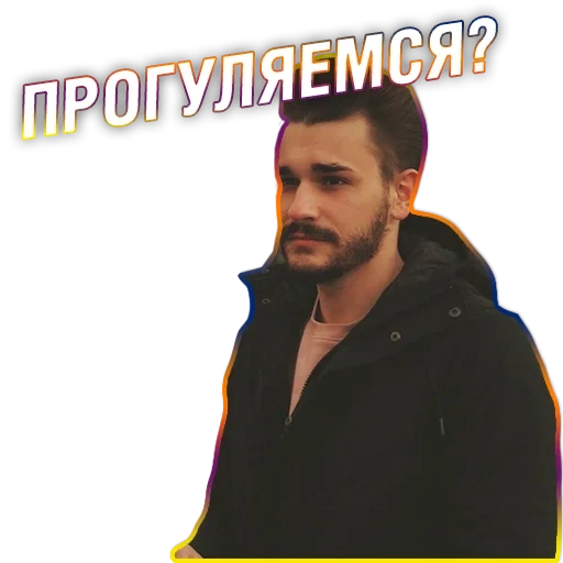 yulik, humano, captura de pantalla, julius oneshko