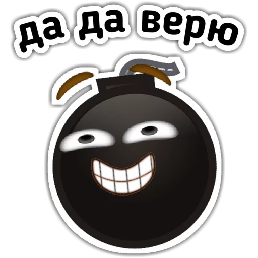 anger, funny, smiley face bomb, black smiling face, black smiling face