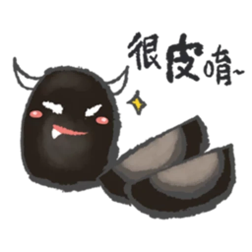 bomba, geroglifici, monster demon, dialetto di osaka, rumore in giapponese