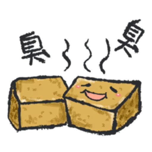 geroglifici, cibo per giapponese, cartone animato della scatola misteriosa, cartone animato d'arte dell'oro, majong illustration vector