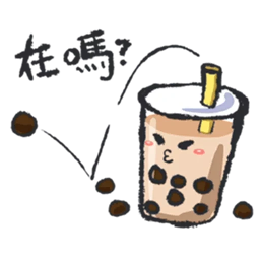tè al latte, bubble tea, bubble tea game, iscrizione al tè al latte, bubble tea emoji