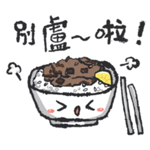 geroglifici, disegni di cibo, cibo giapponese, illustrazione del cibo, disegno di zuppa di miso