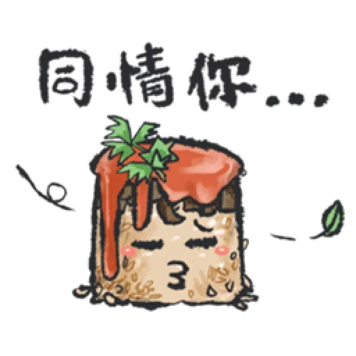 food, songli, hieroglyphs, illustration, roller pattern