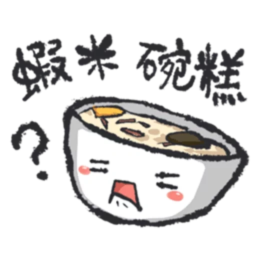 суши, кавайная еда, кавайные суши, милые рисунки суши