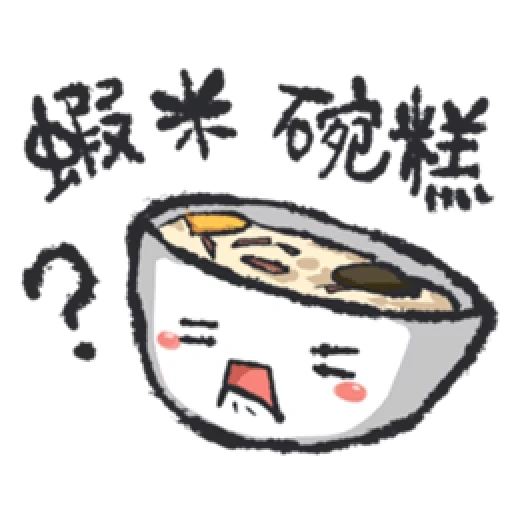 sushi, cibo kawaii, sushi kawaii, bel disegni di sushi