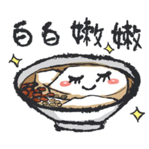 sushi, happy, lamian noodles, hieroglyphs, illustrated food