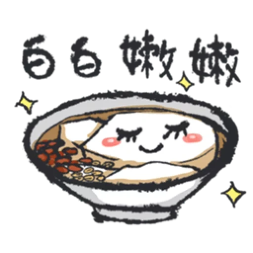 sushi, glücklich, ramen, hieroglyphen, illustration von nahrung