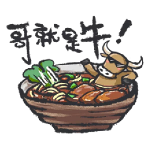 motif de nouilles, tomikawa toyama, nouilles chinoises, porte-nouilles chinois, symbole des nouilles chinoises