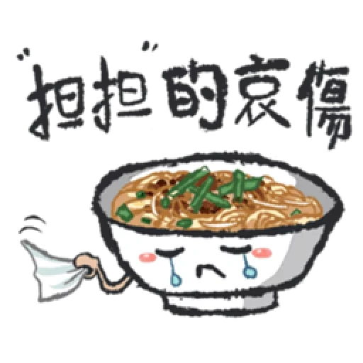 hieroglyphen, lebensmittelzeichnungen, japanisches essen, illustration von nahrung, essen auf englisch
