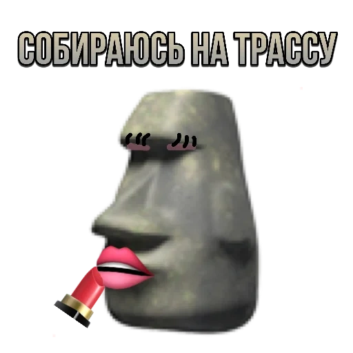 umano, immagine dello schermo, meme, faccia mem face, testa di pietra fumante