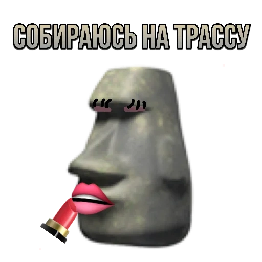 people, screenshot, meme meme, meme stone face, smoking stone head