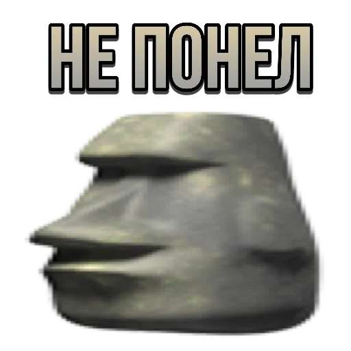 meme, memasiki, meme meme, who is the stone meme, meme stone face