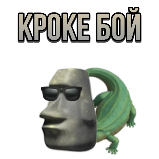 memes, humano, captura de pantalla, memes divertidos, moai stone emoji