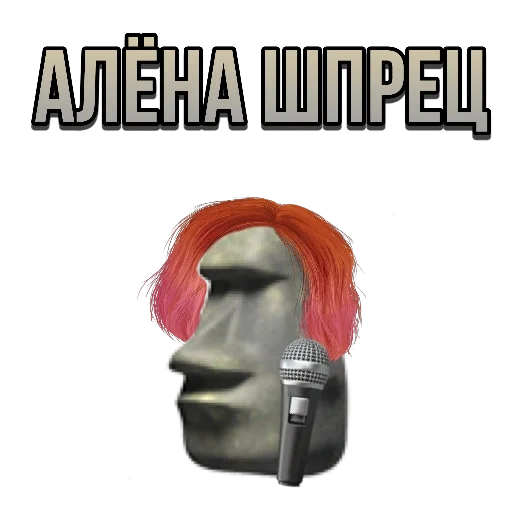 meme, face, funny, people, wuga wuga mask
