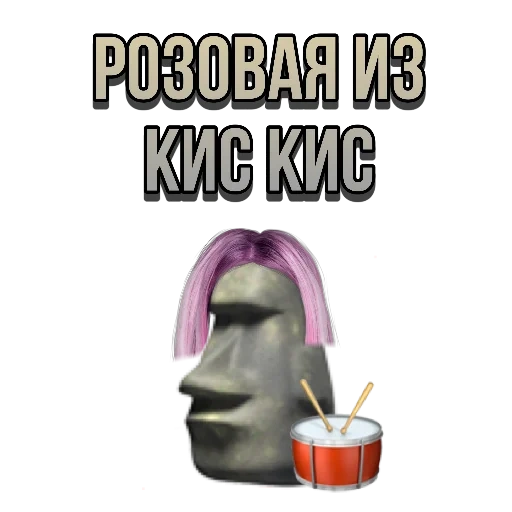 meme, viso, umano, immagine dello schermo, mikhail afanasevich bulgakov