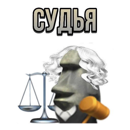 judge, legal profession, who is the judge, lawyer drawing, cartoon propaganda