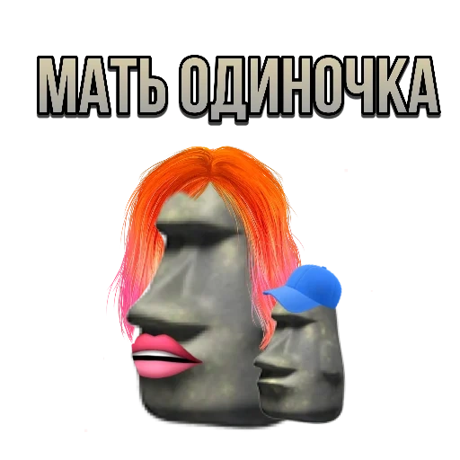 meme, scherzo, umano, mehai meme, moai stone mem