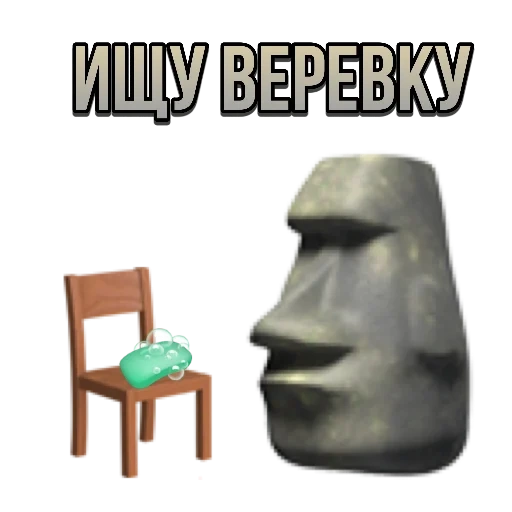 piedra, el hombre, la estatua de moai fuma, mem face face, moai stone emoji