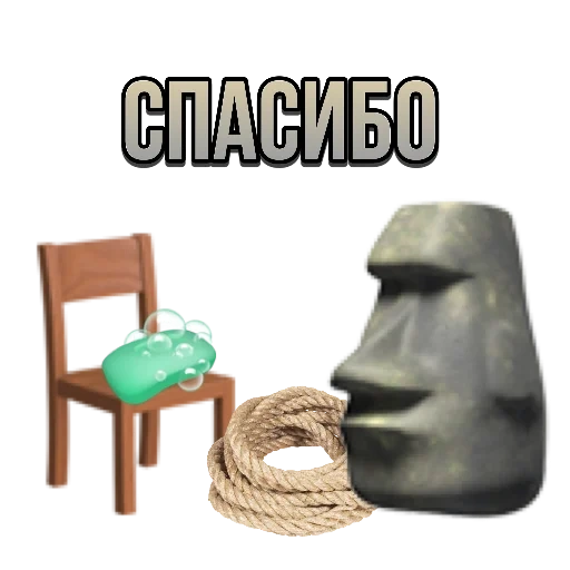 meme, stone, moai meme, emoticônes, un mème intéressant