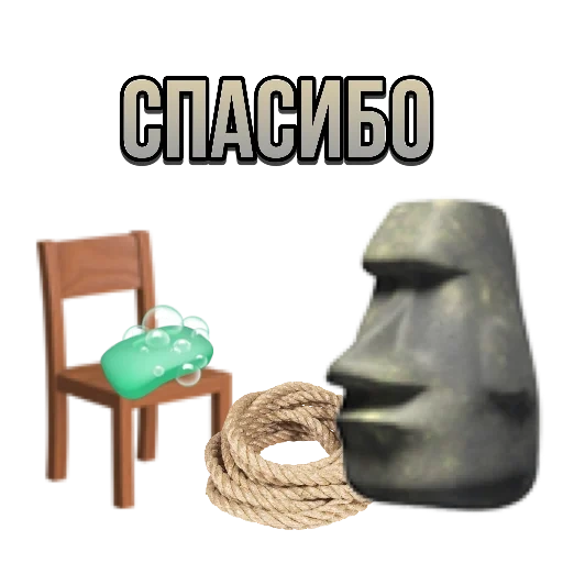 die meme, die steine, moai meme, emoticon, interessante meme