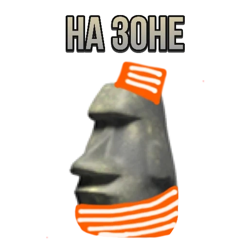 meme, stone, screenshot, meme stone face, moai stone emoji