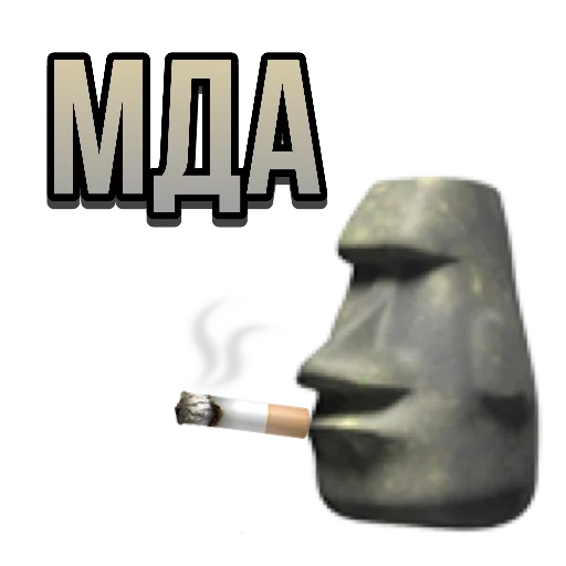immagine dello schermo, pietra fumante, la statua di moai fuma, faccia mem face, testa di pietra fumante