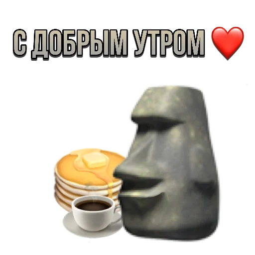 emoji stone, moai stone emoji, moai stone emoji, faccina smiley stone, ring con un motore energetico