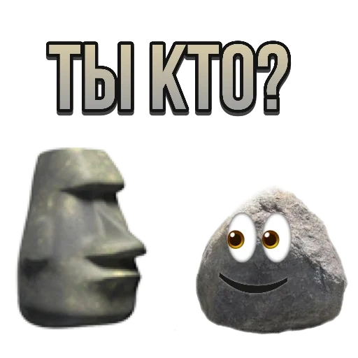 meme, meme, mehai meme, testa di pietra, moai stone emoji