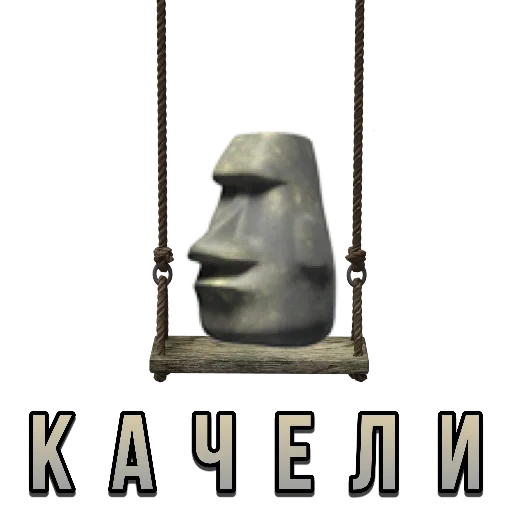 meme, il maschio, umano, faccia in pietra, moai stone emoji
