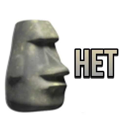 meme, statue de moai, moai stone emoticône, département de la géographie 6, géographie 6e année