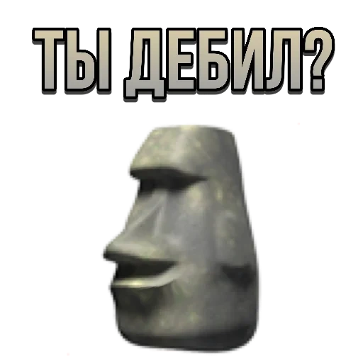 meme, candaan, meme mohai, wajah mem face, moai stone emoji