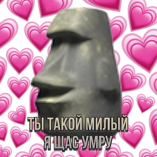 magnifying glass, meme, screenshot, meme stone face, prokofiev sergei sergeyevich