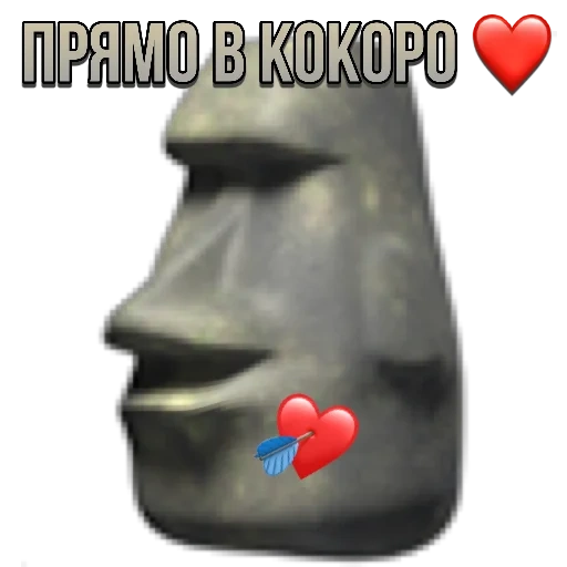 batu, tangkapan layar, moai stone smile, moai stone emoji, patung emoji pulau paskah