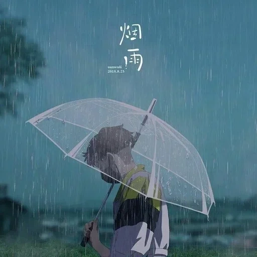 аниме дождь, аниме дождь грусть, солнце дождь аниме, аниме эстетика дождь, аниме девушка зонтом эстетика под дождем