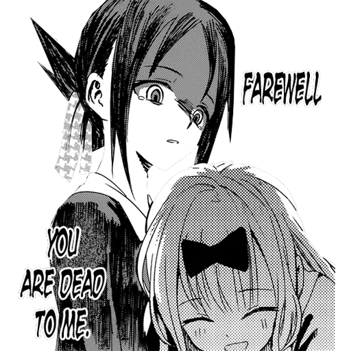 manga, manga popolare, manga kaguya isigami, manga fujivara kaguya, manga del chelsea killer akame