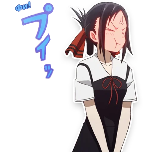 anime, kaguya sama, anime girl, avatar shinomiya xianggu