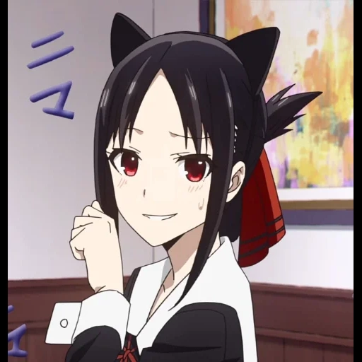 anime kaguya, senhora kaguya, kaguya tire, senhora kaguya ouvidos, kaguya pneu é doce