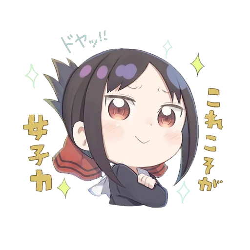 cartoon cute, chibi jiagu new palace, mrs watsap kaguya, animation character design, negom kaguya madoka yuri 2782622