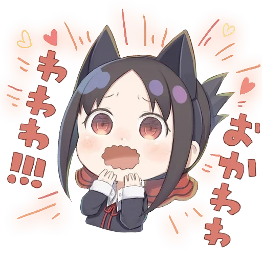 kitsune tian, kuronko chibi, ban chibi kaguya, chibi kaguya sinomy, watsap mrs kaguya