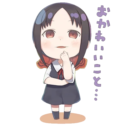 kaguya sama, casa de animación, además de la sra chibi, sra watsap kaguya, kaguya sama wokurasetai