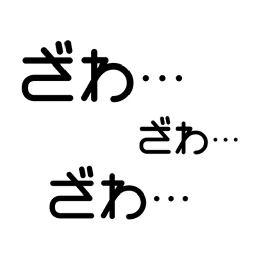 logo, hieroglyphen, japanischer text, sempai japanisch, japanische zitate