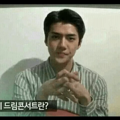 asiático, carnell, oh sehun, exo sehun, zhou xingchi