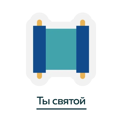 icon, scroll, the scroll is blue, scroll vector, beautiful scroll