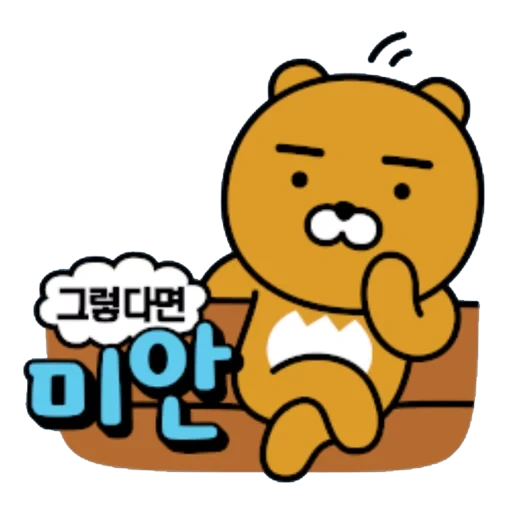 kakaotalk, kakao friends, ryan kakaotalk, coco friend ryan