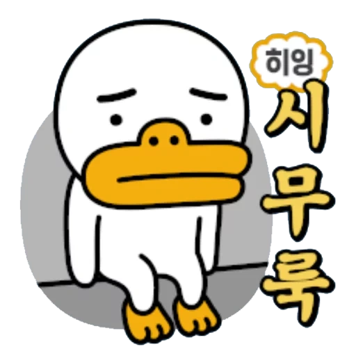 people, hieroglyphs, kakaotalk, kakao friends, kacao's friends and characters