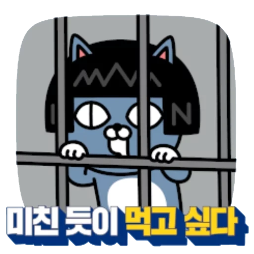 cats, personnes, badeu avatar, kakao talk cat, kakao friends neo