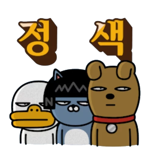 kakao friends, kakao friends neo, kakaotalk friends neo, coco friend character, kacao's friends and characters