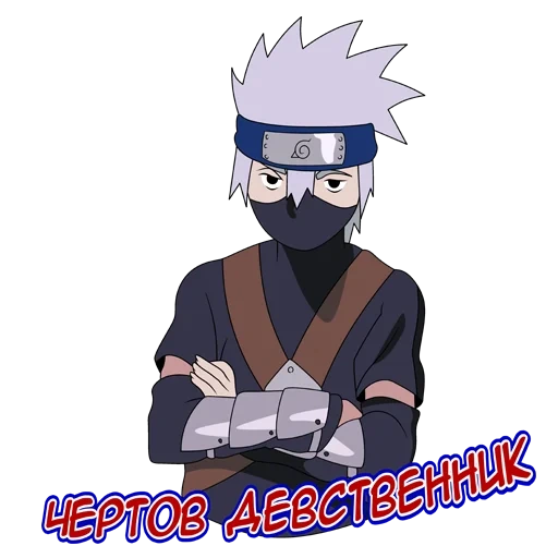 kakashi, naruto, kakashi, kakashi chatake, anime naruto kakashi chataka