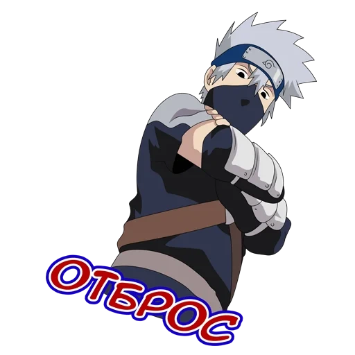 kakashi, otto pesi, naruto otto